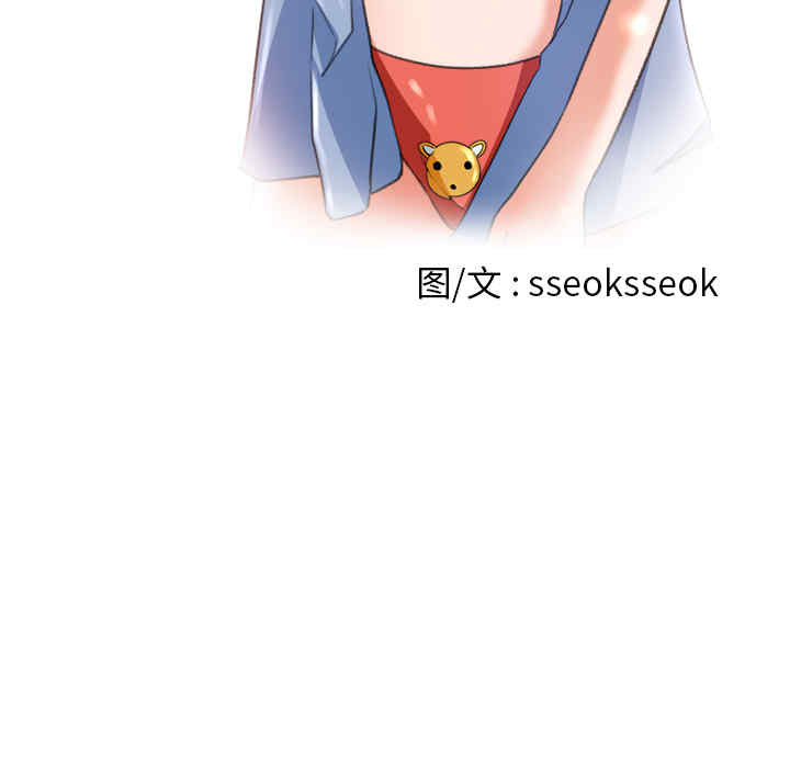 韩国漫画补习班绯闻/褪下青涩韩漫_补习班绯闻/褪下青涩-第11话在线免费阅读-韩国漫画-第11张图片