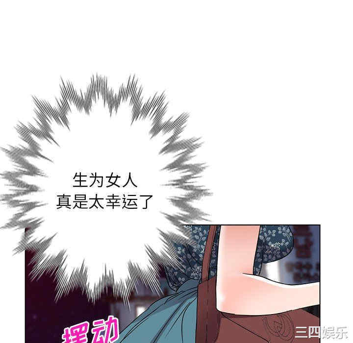 韩国漫画娜娜变身记韩漫_娜娜变身记-第35话在线免费阅读-韩国漫画-第76张图片