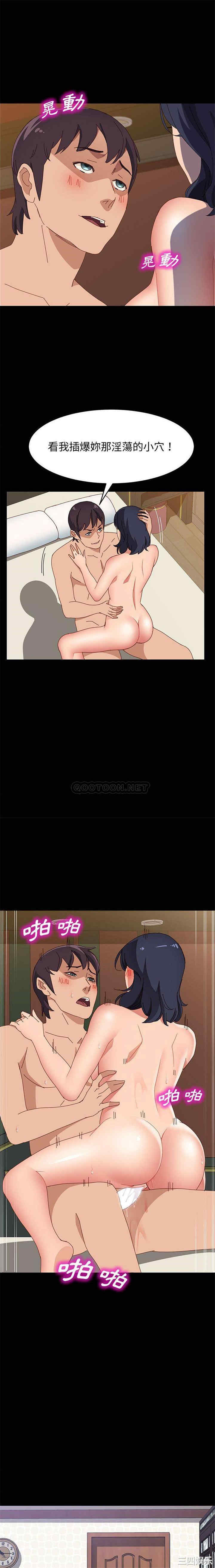 韩国漫画上门徒弟/美好的寄宿生活韩漫_上门徒弟/美好的寄宿生活-第34话在线免费阅读-韩国漫画-第13张图片