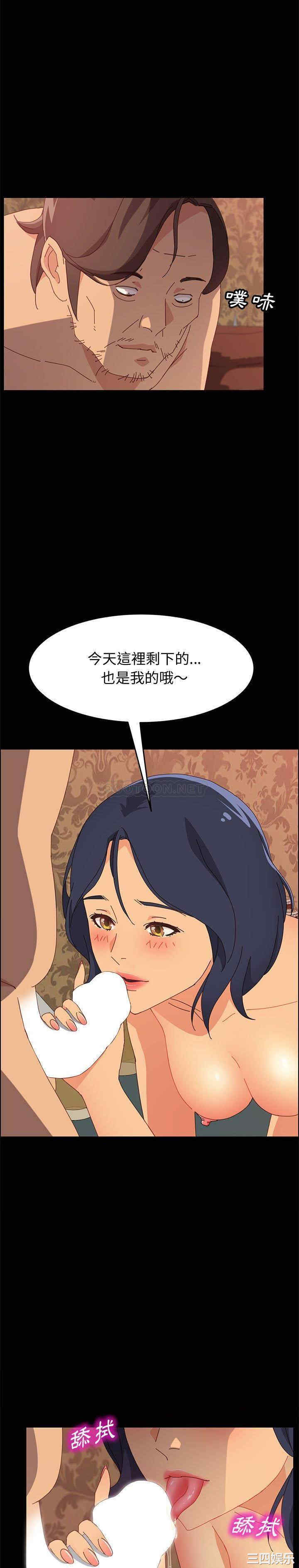 韩国漫画上门徒弟/美好的寄宿生活韩漫_上门徒弟/美好的寄宿生活-第16话在线免费阅读-韩国漫画-第23张图片