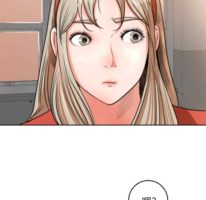 韩国漫画补习班绯闻/褪下青涩韩漫_补习班绯闻/褪下青涩-第11话在线免费阅读-韩国漫画-第15张图片