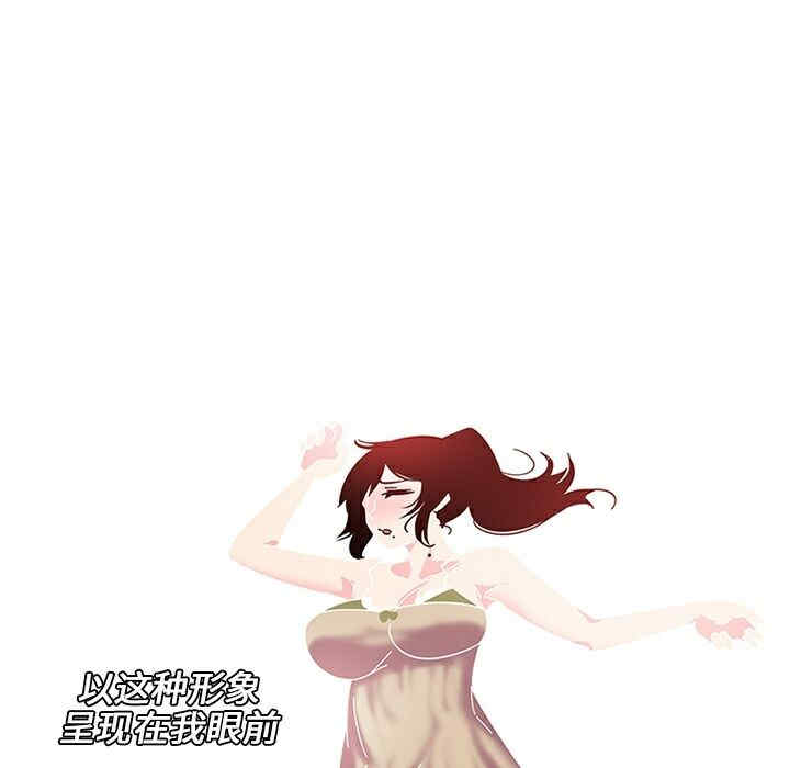韩国漫画巧手妇产科韩漫_巧手妇产科-第5话在线免费阅读-韩国漫画-第25张图片