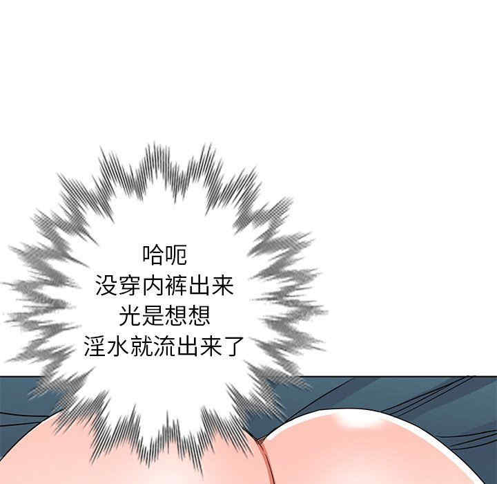 韩国漫画娜娜变身记韩漫_娜娜变身记-第35话在线免费阅读-韩国漫画-第78张图片