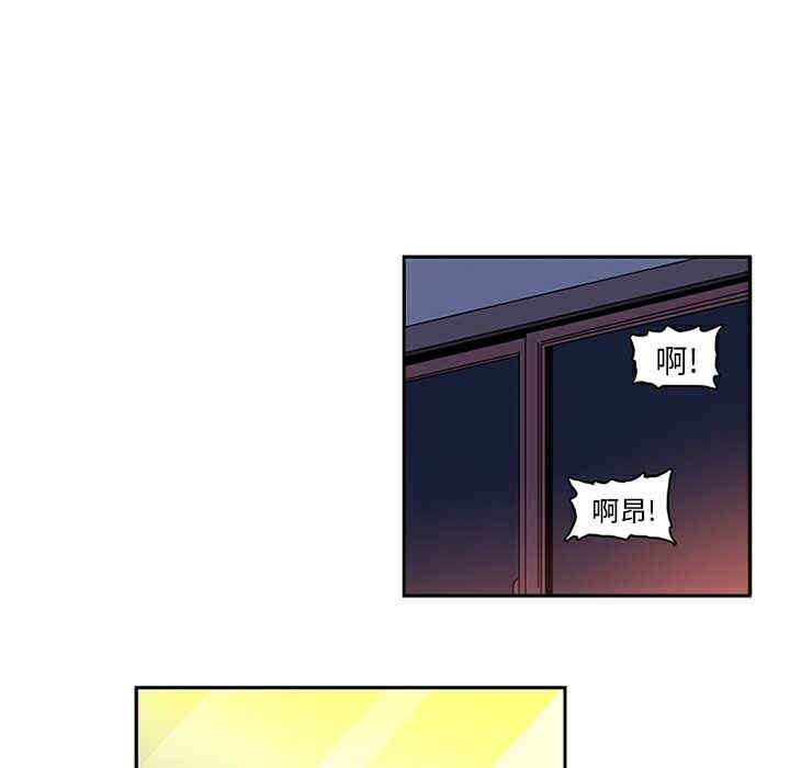 韩国漫画巧手妇产科韩漫_巧手妇产科-第18话在线免费阅读-韩国漫画-第42张图片