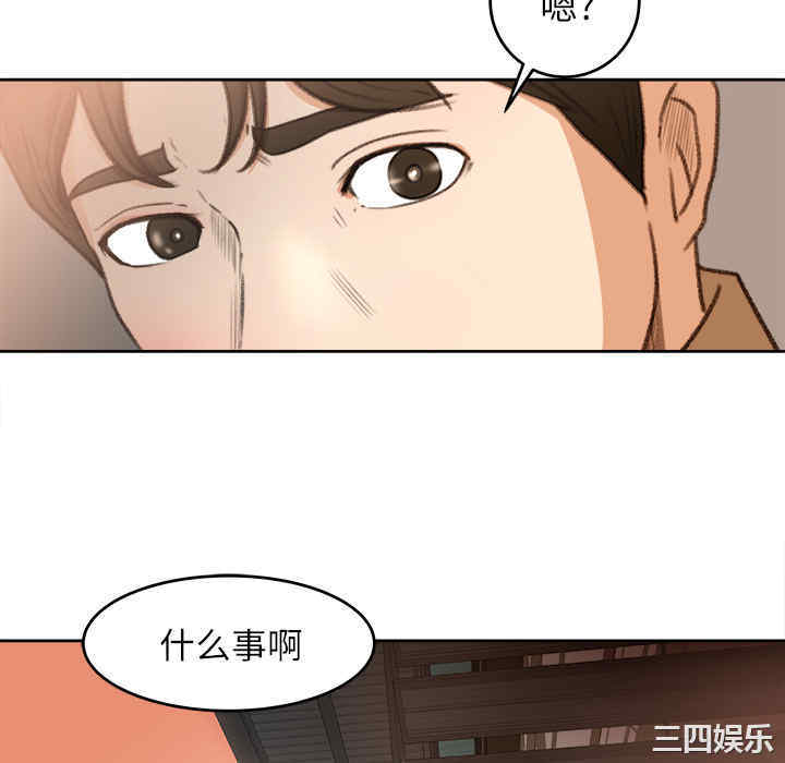 韩国漫画补习班绯闻/褪下青涩韩漫_补习班绯闻/褪下青涩-第11话在线免费阅读-韩国漫画-第16张图片