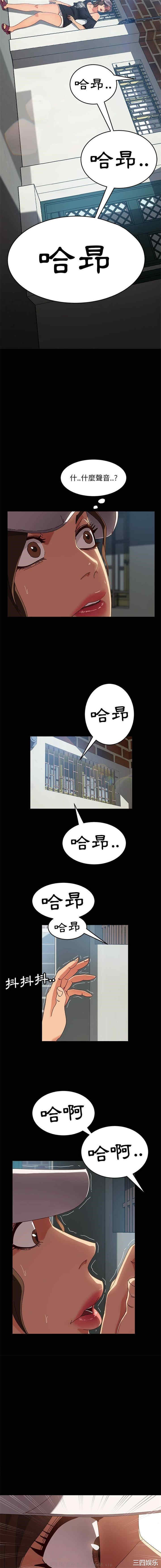 韩国漫画暴发户老金/隔壁老金韩漫_暴发户老金/隔壁老金-第42话在线免费阅读-韩国漫画-第10张图片