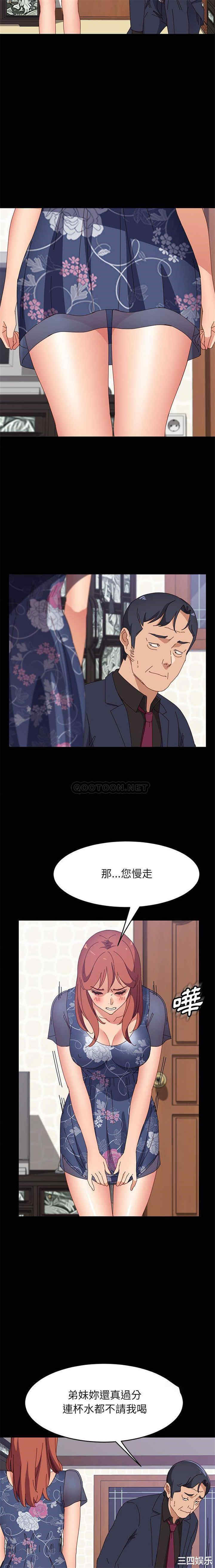 韩国漫画上门徒弟/美好的寄宿生活韩漫_上门徒弟/美好的寄宿生活-第34话在线免费阅读-韩国漫画-第15张图片