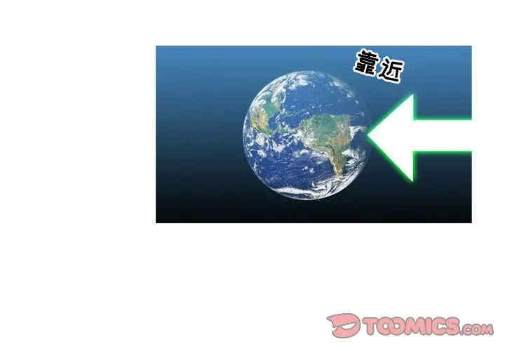韩国漫画恶劣时代韩漫_恶劣时代-第49话在线免费阅读-韩国漫画-第2张图片
