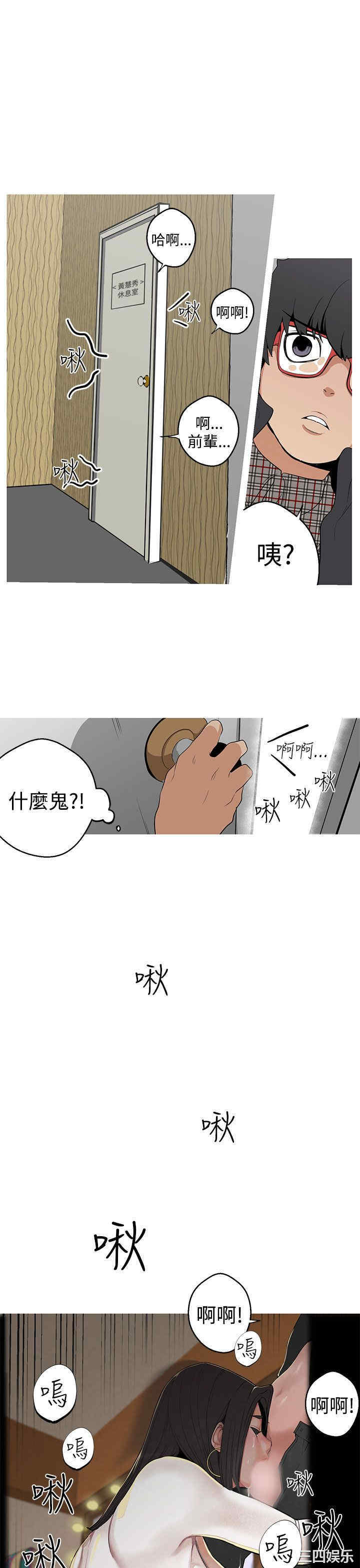 韩国漫画女神狩猎韩漫_女神狩猎-第4话在线免费阅读-韩国漫画-第25张图片