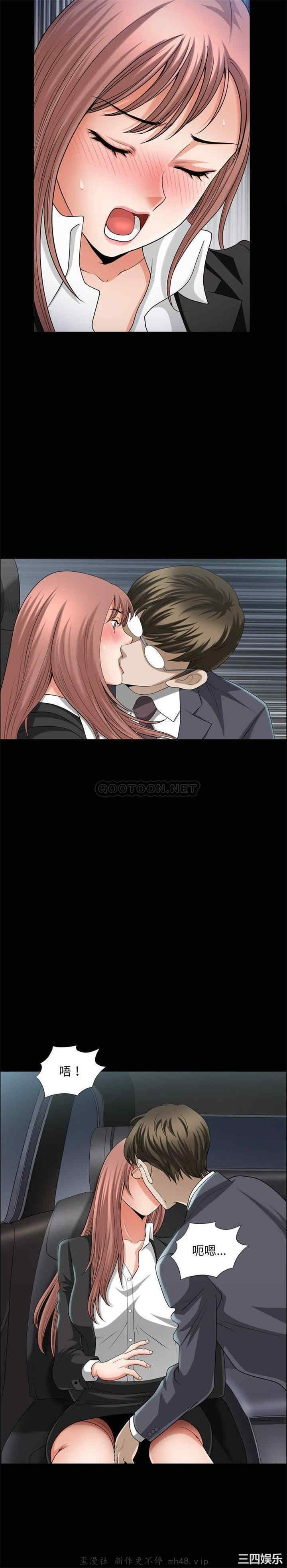 韩国漫画小混混/堕落的人生韩漫_小混混/堕落的人生-第39话在线免费阅读-韩国漫画-第19张图片