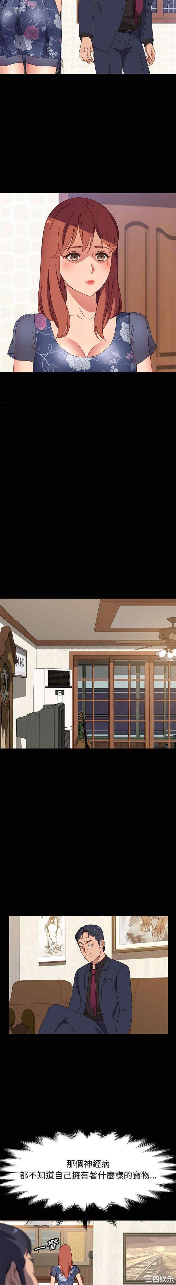 韩国漫画上门徒弟/美好的寄宿生活韩漫_上门徒弟/美好的寄宿生活-第34话在线免费阅读-韩国漫画-第16张图片