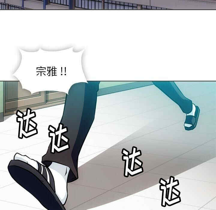 韩国漫画如此可爱的间谍韩漫_如此可爱的间谍-第32话在线免费阅读-韩国漫画-第5张图片