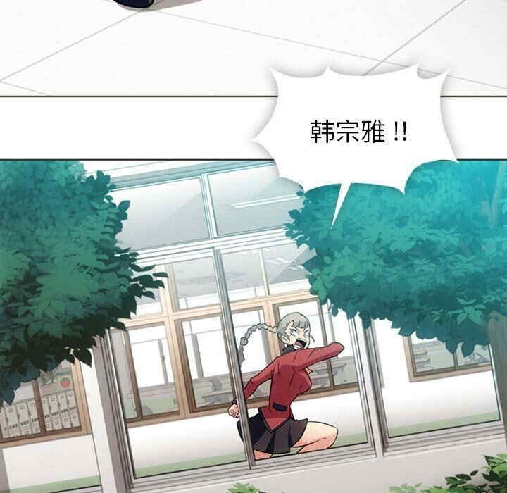 韩国漫画如此可爱的间谍韩漫_如此可爱的间谍-第32话在线免费阅读-韩国漫画-第6张图片