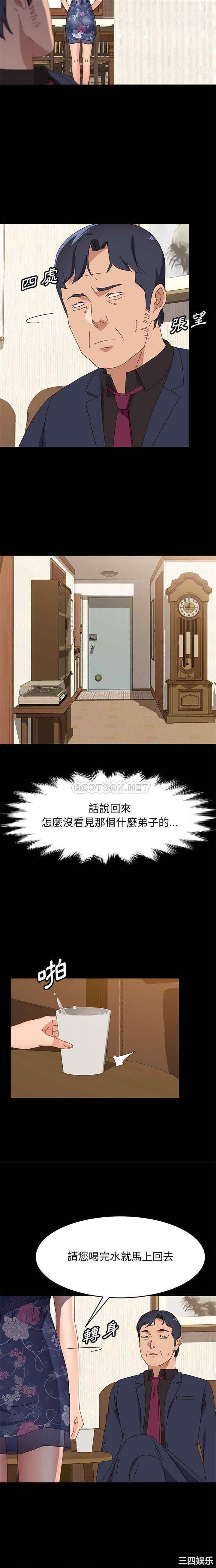 韩国漫画上门徒弟/美好的寄宿生活韩漫_上门徒弟/美好的寄宿生活-第34话在线免费阅读-韩国漫画-第17张图片