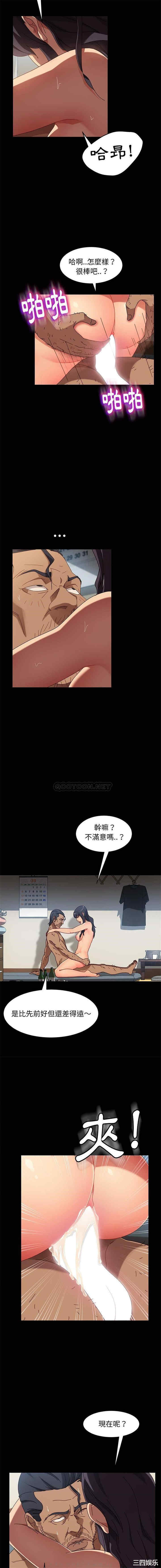 韩国漫画暴发户老金/隔壁老金韩漫_暴发户老金/隔壁老金-第42话在线免费阅读-韩国漫画-第12张图片