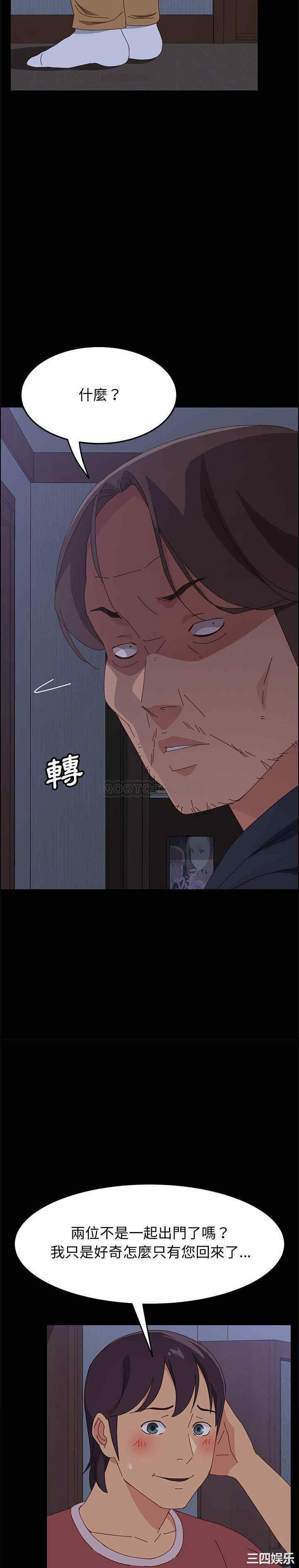 韩国漫画上门徒弟/美好的寄宿生活韩漫_上门徒弟/美好的寄宿生活-第16话在线免费阅读-韩国漫画-第29张图片