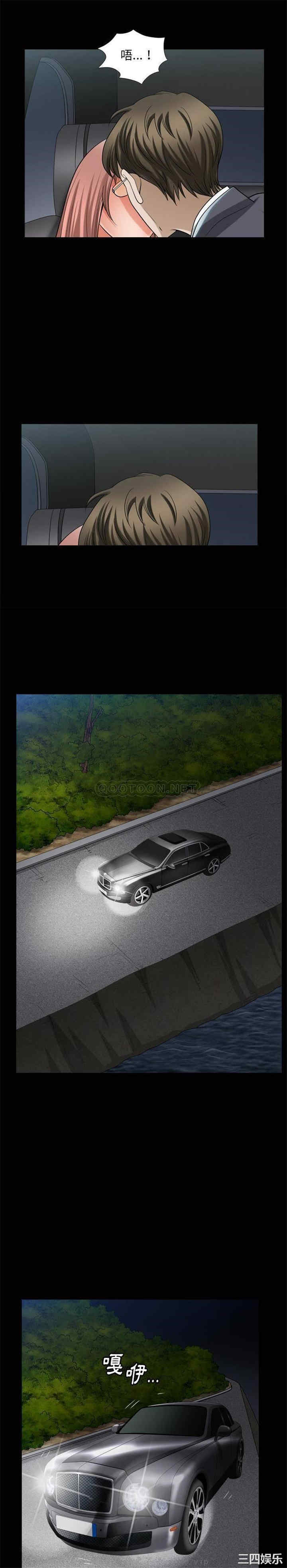 韩国漫画小混混/堕落的人生韩漫_小混混/堕落的人生-第39话在线免费阅读-韩国漫画-第20张图片