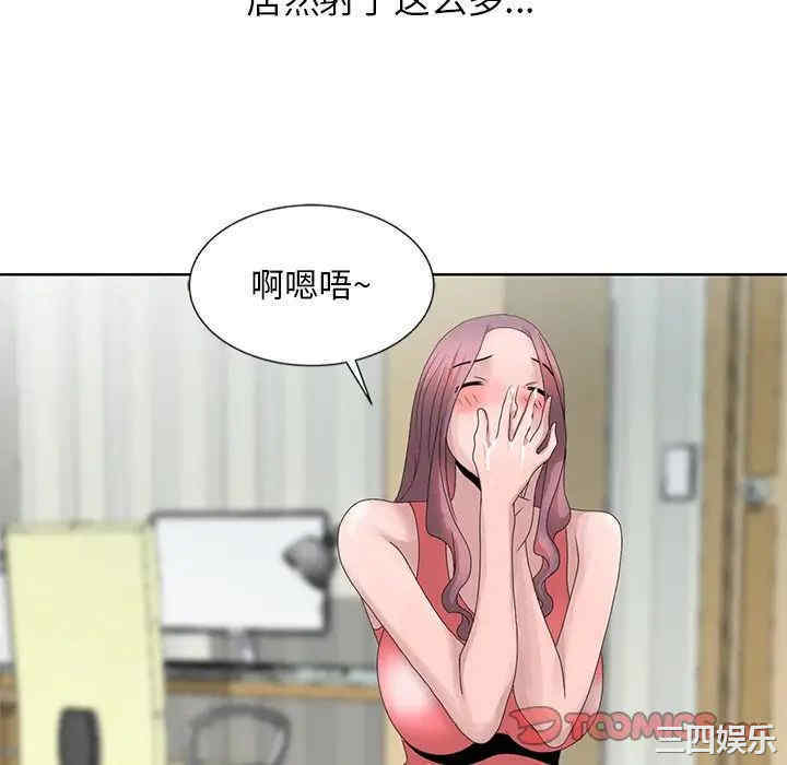 韩国漫画姐姐的秘密韩漫_姐姐的秘密-第17话在线免费阅读-韩国漫画-第58张图片