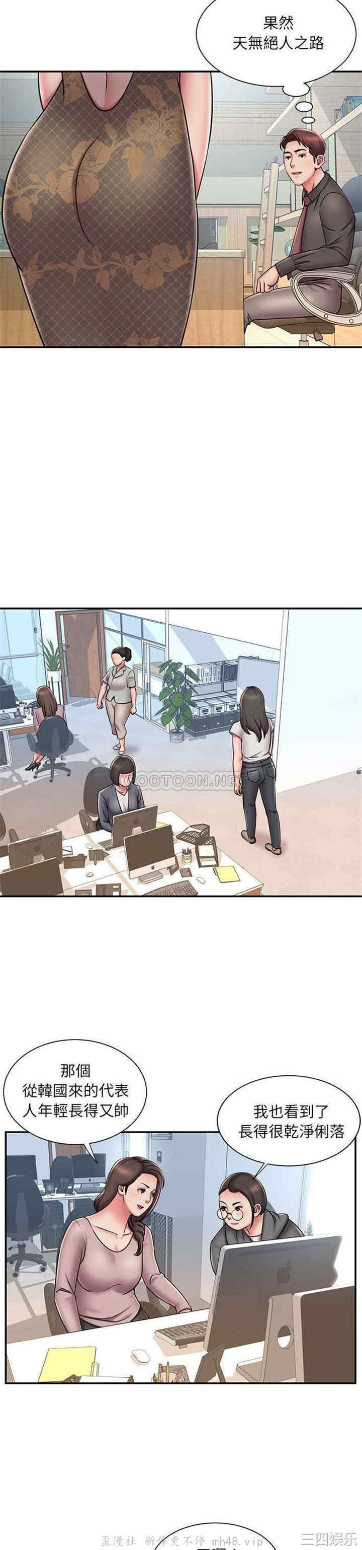 韩国漫画被抛弃的男人/男孩没人爱韩漫_被抛弃的男人/男孩没人爱-第44话在线免费阅读-韩国漫画-第13张图片