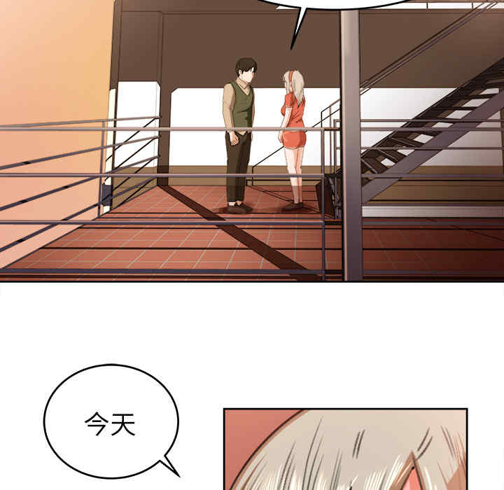 韩国漫画补习班绯闻/褪下青涩韩漫_补习班绯闻/褪下青涩-第11话在线免费阅读-韩国漫画-第18张图片