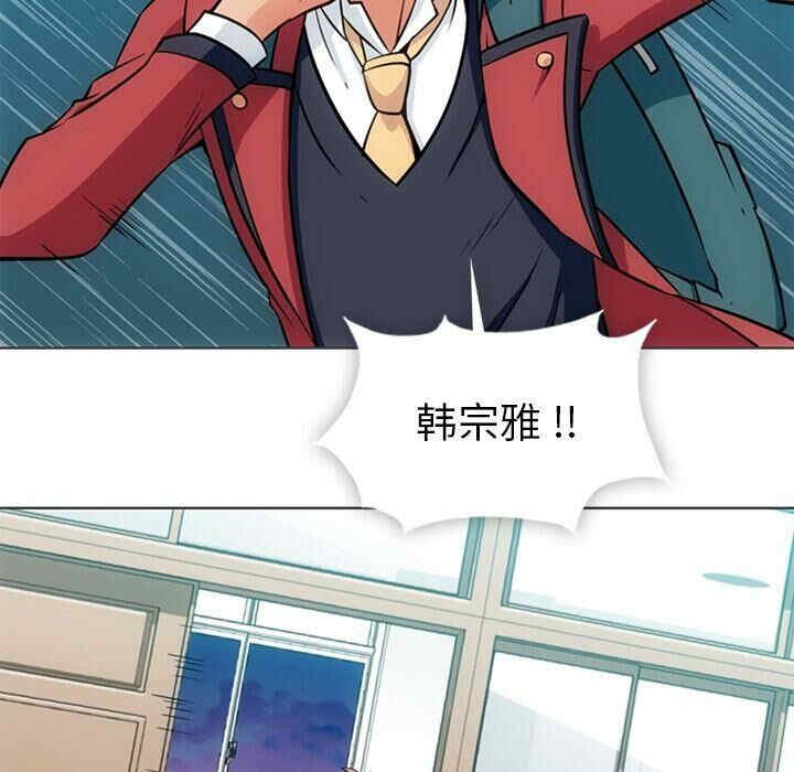 韩国漫画如此可爱的间谍韩漫_如此可爱的间谍-第32话在线免费阅读-韩国漫画-第8张图片