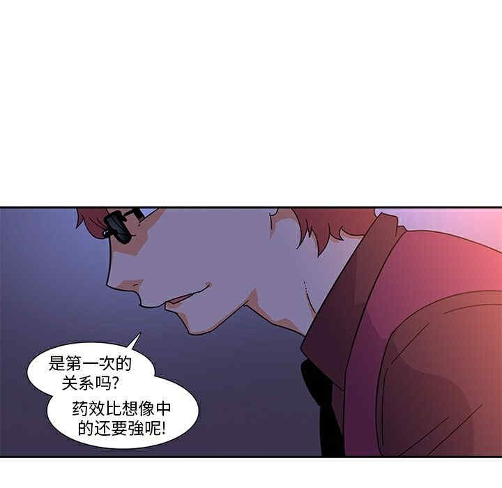 韩国漫画巧手妇产科韩漫_巧手妇产科-第5话在线免费阅读-韩国漫画-第29张图片