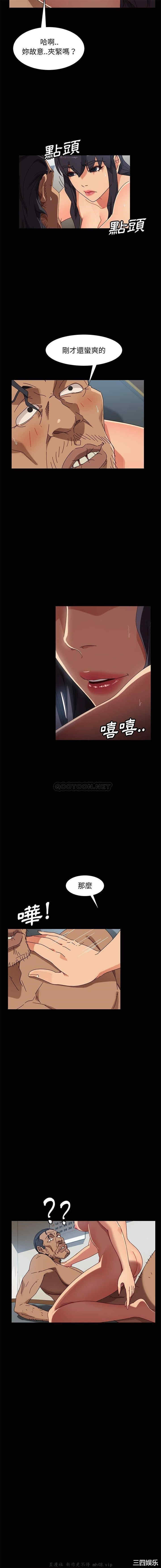 韩国漫画暴发户老金/隔壁老金韩漫_暴发户老金/隔壁老金-第42话在线免费阅读-韩国漫画-第13张图片