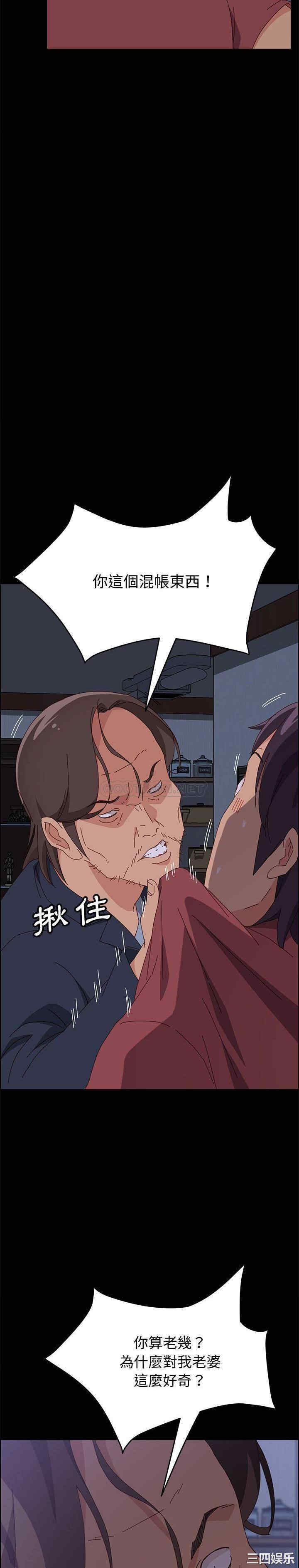 韩国漫画上门徒弟/美好的寄宿生活韩漫_上门徒弟/美好的寄宿生活-第16话在线免费阅读-韩国漫画-第30张图片