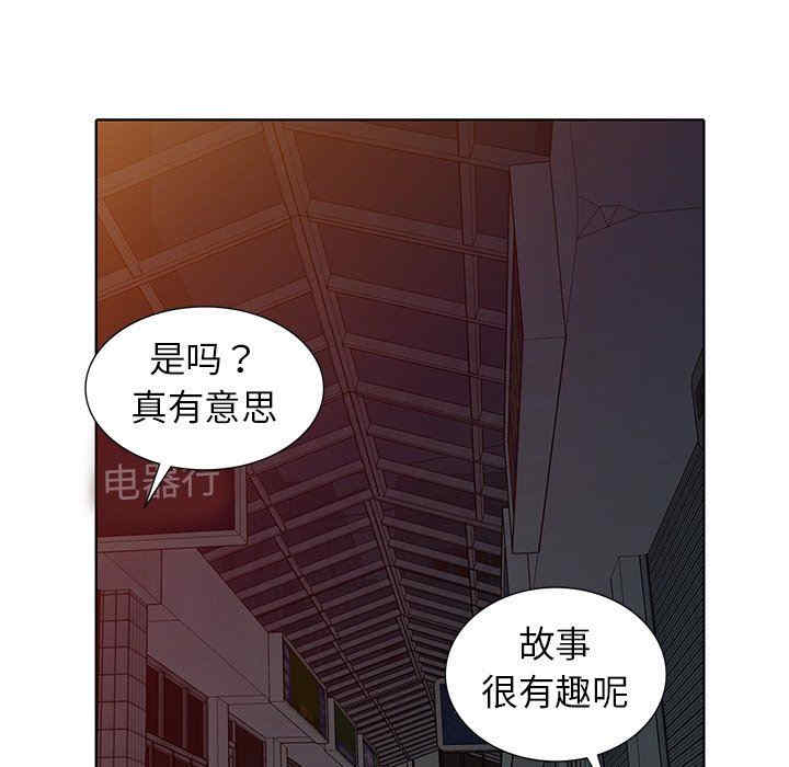 韩国漫画娜娜变身记韩漫_娜娜变身记-第35话在线免费阅读-韩国漫画-第83张图片