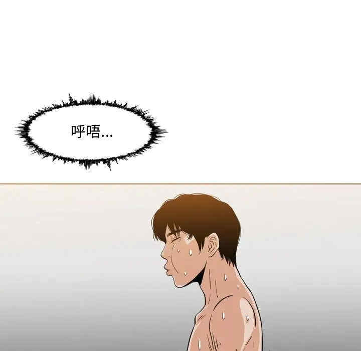 韩国漫画恶劣时代韩漫_恶劣时代-第49话在线免费阅读-韩国漫画-第5张图片