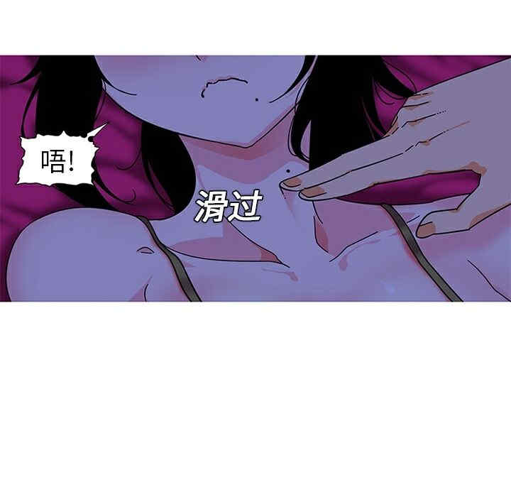韩国漫画巧手妇产科韩漫_巧手妇产科-第5话在线免费阅读-韩国漫画-第30张图片