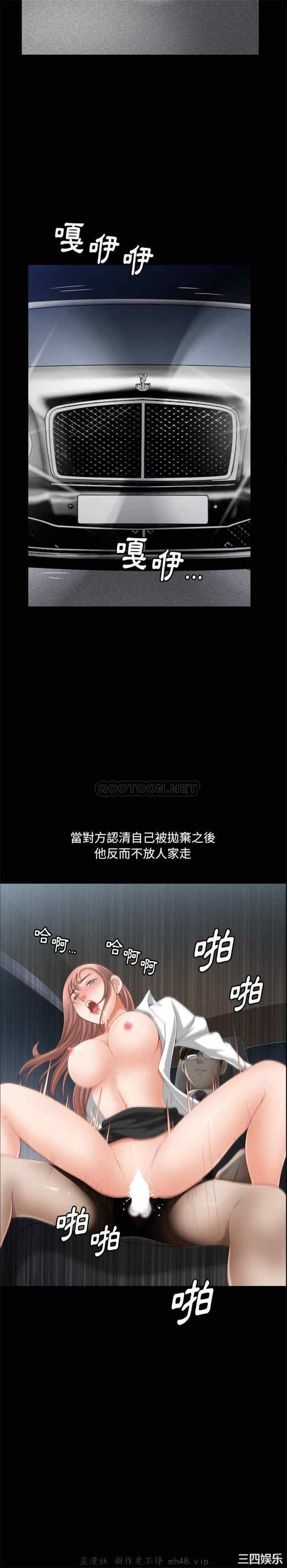 韩国漫画小混混/堕落的人生韩漫_小混混/堕落的人生-第39话在线免费阅读-韩国漫画-第21张图片