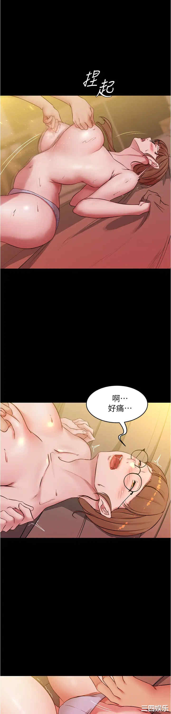 韩国漫画韩漫_小裤裤笔记-第41话在线免费阅读-韩国漫画-第29张图片