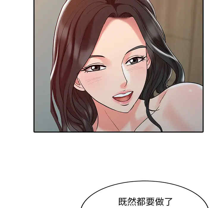 韩国漫画调阴妙手韩漫_调阴妙手-第2话在线免费阅读-韩国漫画-第57张图片