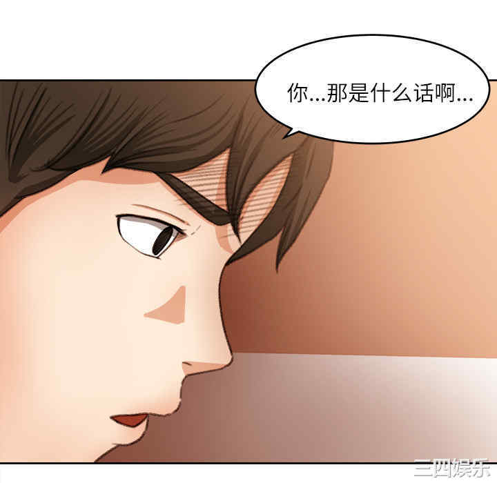 韩国漫画补习班绯闻/褪下青涩韩漫_补习班绯闻/褪下青涩-第11话在线免费阅读-韩国漫画-第22张图片