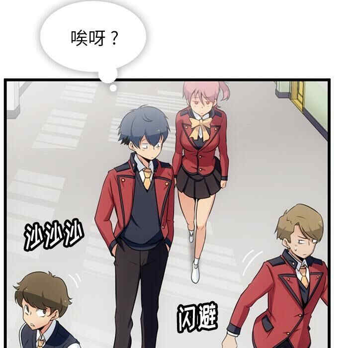 韩国漫画如此可爱的间谍韩漫_如此可爱的间谍-第4话在线免费阅读-韩国漫画-第101张图片