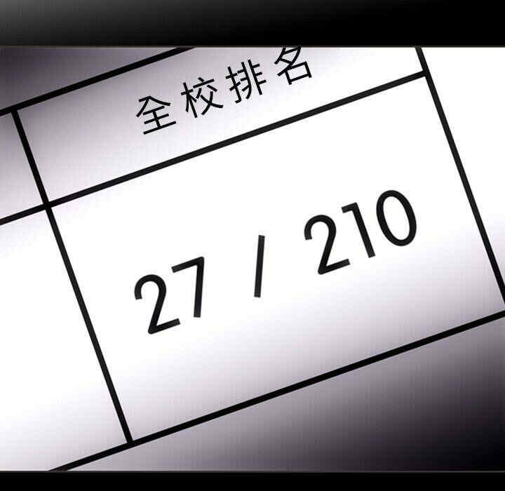 韩国漫画如此可爱的间谍韩漫_如此可爱的间谍-第32话在线免费阅读-韩国漫画-第14张图片