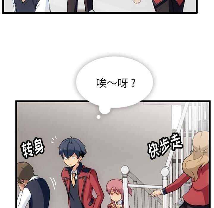 韩国漫画如此可爱的间谍韩漫_如此可爱的间谍-第4话在线免费阅读-韩国漫画-第102张图片