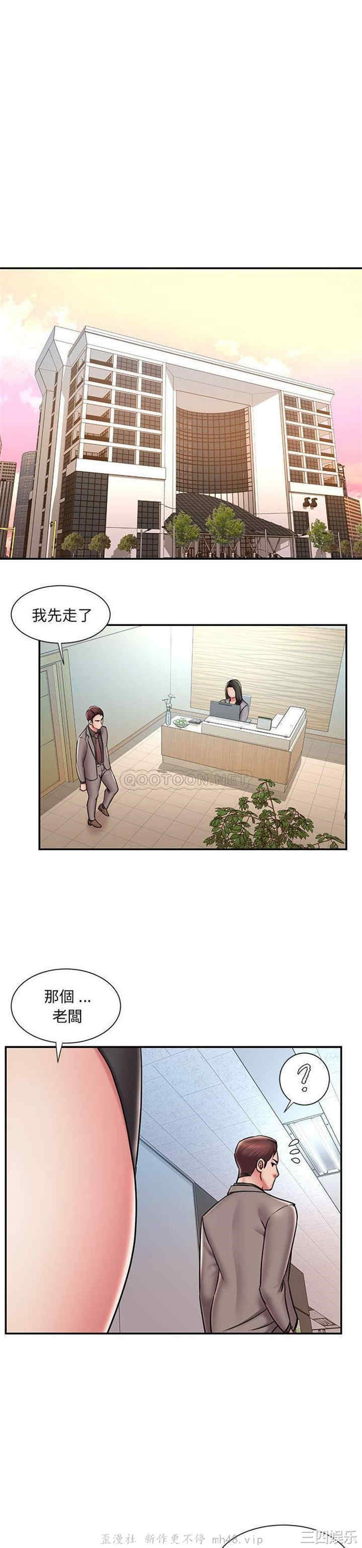 韩国漫画被抛弃的男人/男孩没人爱韩漫_被抛弃的男人/男孩没人爱-第44话在线免费阅读-韩国漫画-第15张图片