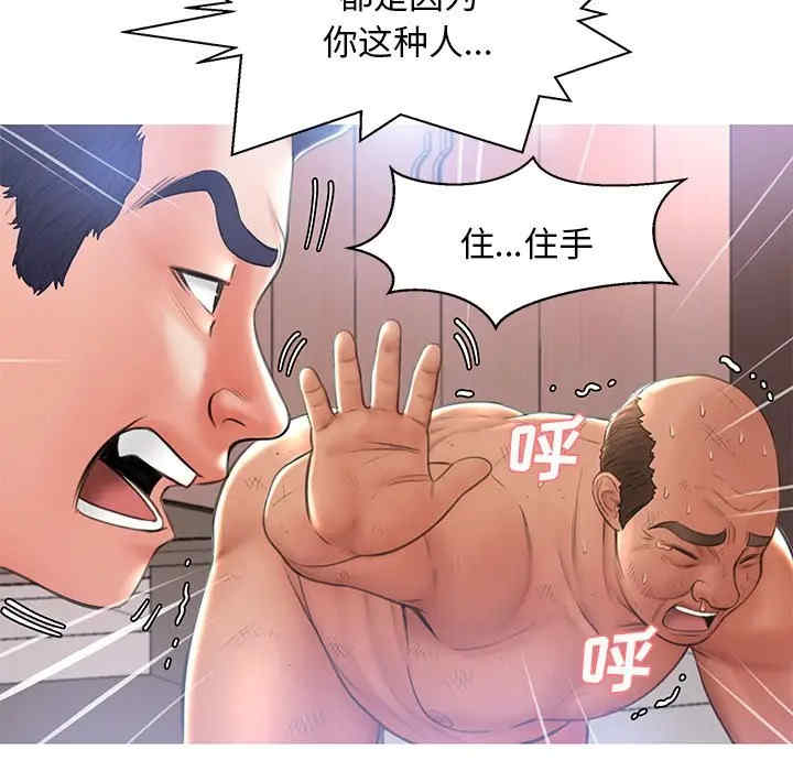 韩国漫画俏儿媳/媳妇单身中韩漫_俏儿媳/媳妇单身中-第16话在线免费阅读-韩国漫画-第66张图片