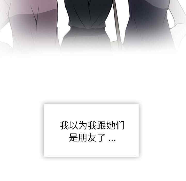 韩国漫画如此可爱的间谍韩漫_如此可爱的间谍-第20话在线免费阅读-韩国漫画-第29张图片