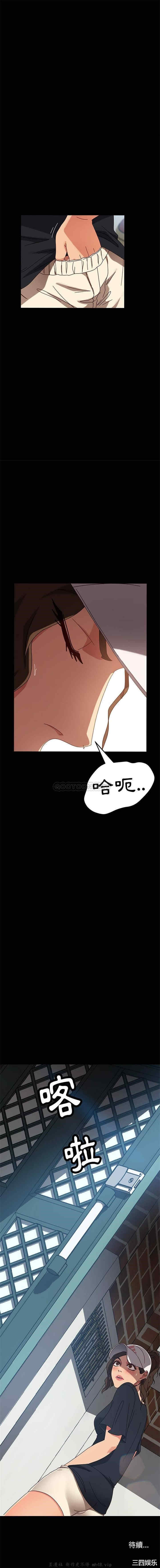 韩国漫画暴发户老金/隔壁老金韩漫_暴发户老金/隔壁老金-第42话在线免费阅读-韩国漫画-第16张图片