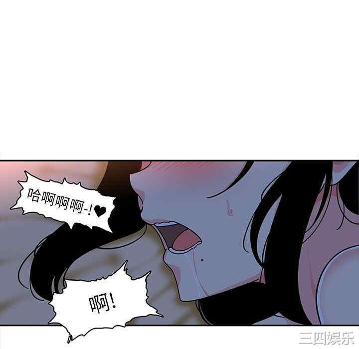 韩国漫画巧手妇产科韩漫_巧手妇产科-第18话在线免费阅读-韩国漫画-第46张图片