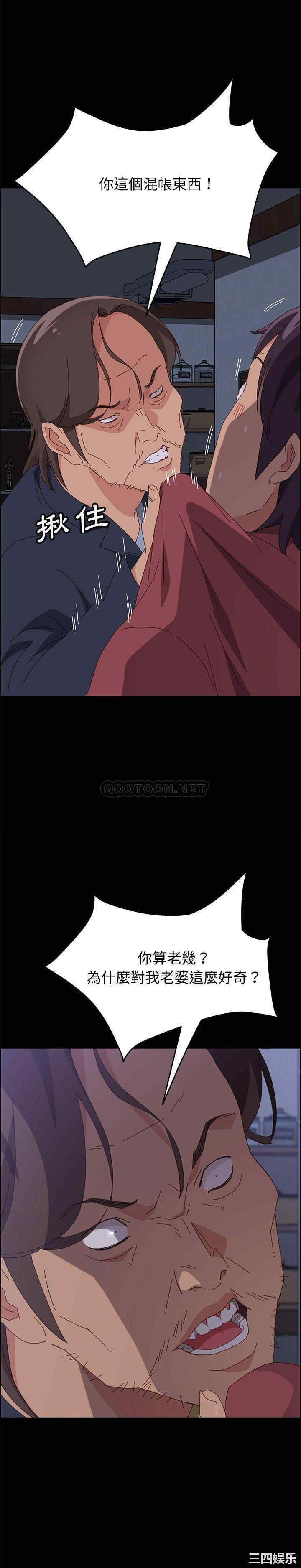 韩国漫画上门徒弟/美好的寄宿生活韩漫_上门徒弟/美好的寄宿生活-第17话在线免费阅读-韩国漫画-第1张图片