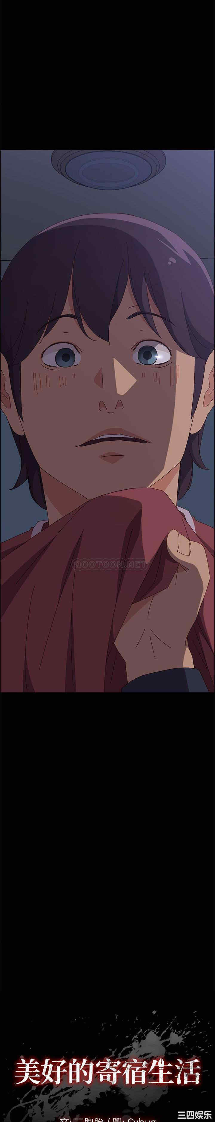 韩国漫画上门徒弟/美好的寄宿生活韩漫_上门徒弟/美好的寄宿生活-第17话在线免费阅读-韩国漫画-第2张图片