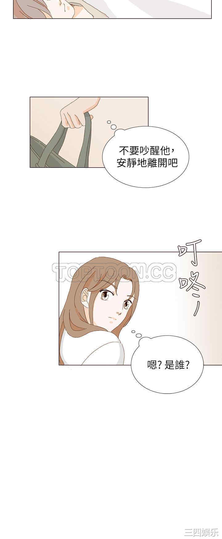 韩国漫画惹人爱的你韩漫_惹人爱的你-第7话在线免费阅读-韩国漫画-第18张图片