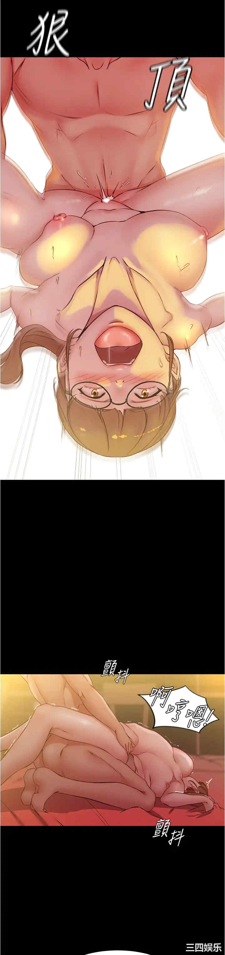 韩国漫画韩漫_小裤裤笔记-第41话在线免费阅读-韩国漫画-第33张图片