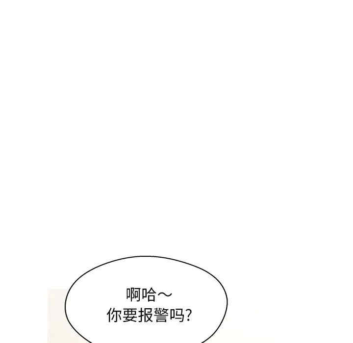 韩国漫画俏儿媳/媳妇单身中韩漫_俏儿媳/媳妇单身中-第16话在线免费阅读-韩国漫画-第69张图片