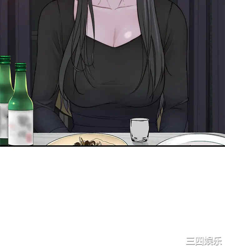 韩国漫画我们的特殊关系韩漫_我们的特殊关系-第60话在线免费阅读-韩国漫画-第7张图片