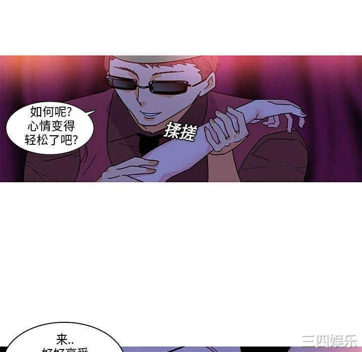 韩国漫画巧手妇产科韩漫_巧手妇产科-第5话在线免费阅读-韩国漫画-第34张图片